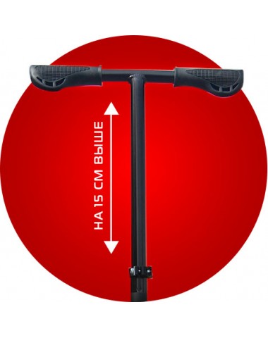 Увеличенная  "родительская" ручка для самоката "Premium Pro"