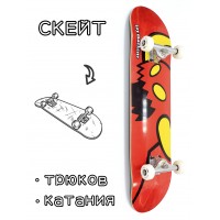 Скейтборд в сборе Toy Machine Vice Dead Monster 8*31.75 Трюковый для детей / подростков Скейтборд в сборе Toy Machine Vice Dead Monster 8*31.75 Трюковый для детей / подростков