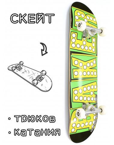 Скейтборд в сборе Baker Junt 8*31.75 Трюковый для детей / подростков