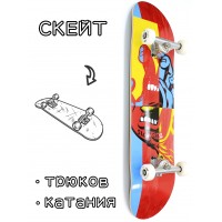 Скейтборд в сборе Santa Cruz Pixel 8*31.75 Трюковый для детей / подростков Скейтборд в сборе Santa Cruz Pixel 8*31.75 Трюковый для детей / подростков