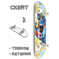 Скейтборд в сборе Santa Cruz Regular 8*31.75 Трюковый для детей / подростков Скейтборд в сборе Santa Cruz Regular 8*31.75 Трюковый для детей / подростков