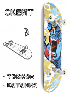 Скейтборд в сборе Santa Cruz Regular 8*31.75 Трюковый для детей / подростков