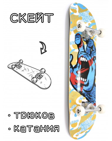 Скейтборд в сборе Santa Cruz Regular 8*31.75 Трюковый для детей / подростков