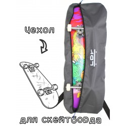 Чехол сумка для скейтборда LDR серый