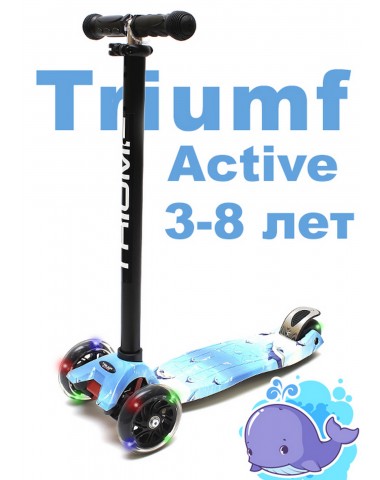 Самокат Triumf SKL-07LP maxi print dolphin трехколесный / кикборд Самокат Triumf SKL-07LP maxi print dolphin трехколесный / кикборд