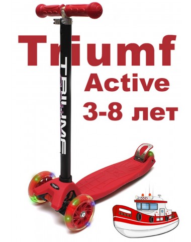 Самокат triumf SKL-07L maxi flash  красный трехколесный / кикборд Самокат triumf SKL-07L maxi flash  красный трехколесный / кикборд