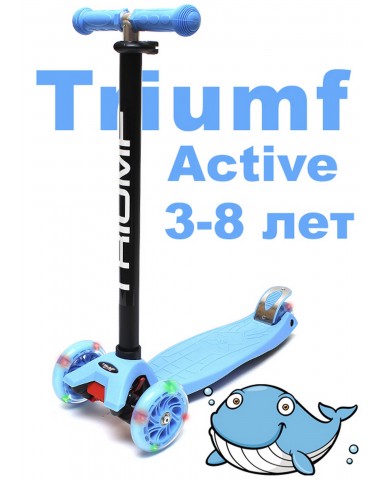 Самокат triumf  SKL-07L maxi flash  синий трехколесный / кикборд Самокат triumf  SKL-07L maxi flash  синий трехколесный / кикборд