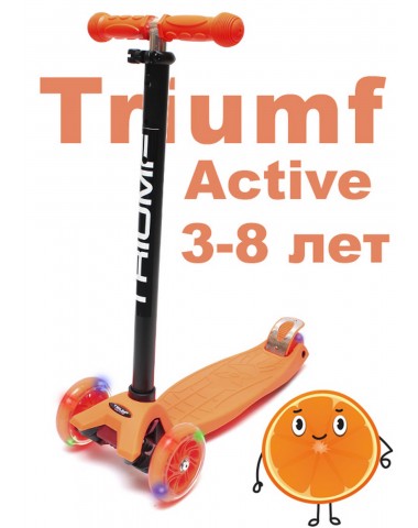 Самокат Triumf SKL-07L maxi flash оранжевый трехколесный / кикборд Самокат Triumf SKL-07L maxi flash оранжевый трехколесный / кикборд