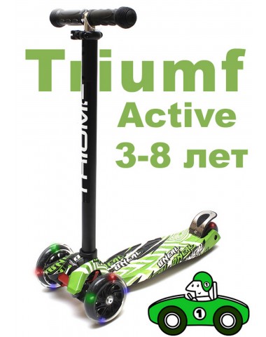 Самокат Triumf SKL-07LP maxi print racer трехколесный / кикборд Самокат Triumf SKL-07LP maxi print racer трехколесный / кикборд