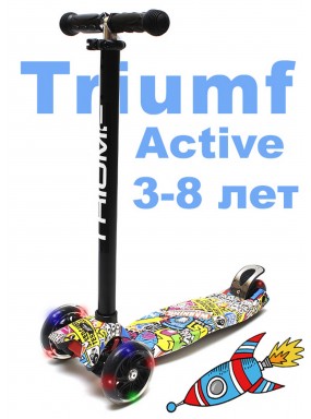 Самокат Triumf maxi print rocket Самокат Triumf maxi print rocket
