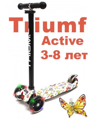 Самокат Triumf SKL-07LP maxi print butterfly трехколесный / кикборд Самокат Triumf SKL-07LP maxi print butterfly трехколесный / кикборд