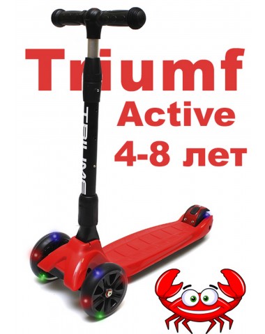 Самокат Triumf SKL-L-02 maxi pro flash красный трехколесный / кикборд Самокат Triumf SKL-L-02 maxi pro flash красный трехколесный / кикборд