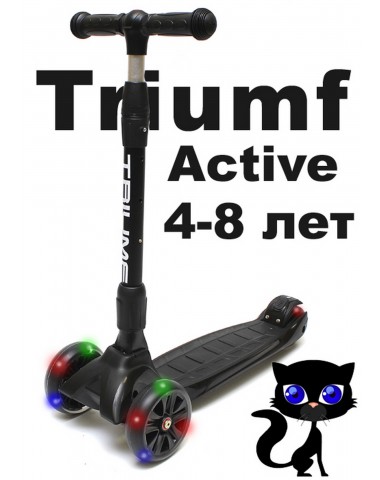 Самокат Triumf SKL-L-02 maxi pro flash трехколесный / кикборд