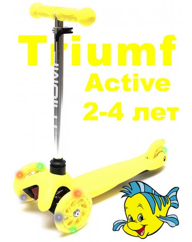 Самокат Triumf  SKL-06AH mini up flash желтый трехколесный / кикборд Самокат Triumf  SKL-06AH mini up flash желтый трехколесный / кикборд