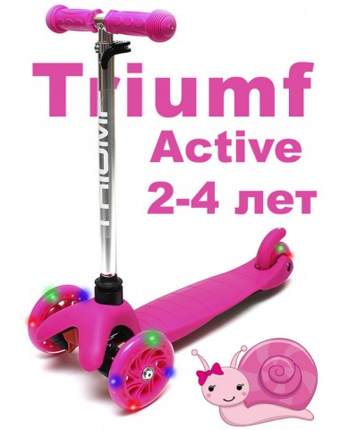 Самокат Triumf  SKL-06AH mini up flash розовый трехколесный / кикборд Самокат Triumf  SKL-06AH mini up flash розовый трехколесный / кикборд