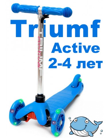 Самокат Triumf  SKL-06AH mini up flash синий трехколесный / кикборд Самокат Triumf  SKL-06AH mini up flash синий трехколесный / кикборд