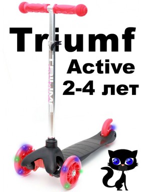 Самокат Triumf mini up flash черный Самокат Triumf mini up flash черный