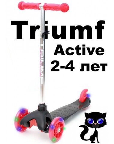 Самокат Triumf  SKL-06AH mini up flash черный трехколесный / кикборд Самокат Triumf  SKL-06AH mini up flash черный трехколесный / кикборд