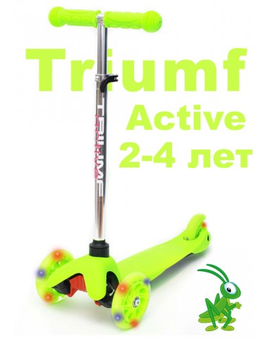 Самокат Triumf  SKL-06AH mini up flash салатовый трехколесный / кикборд Самокат Triumf  SKL-06AH mini up flash салатовый трехколесный / кикборд