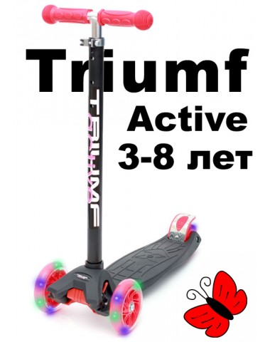 Самокат triumf SKL-07L maxi flash черный трехколесный / кикборд Самокат triumf SKL-07L maxi flash черный трехколесный / кикборд