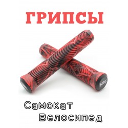 Грипсы LDR 165 мм красный для трюкового / городского / детского самоката