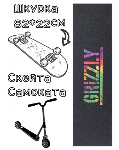 Шкурка Grizzly Logo Griptape для скейтборда / самоката