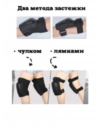 Комплект защиты Safety LDR Black S для скейтборда / самоката / роликовых коньков / BMX