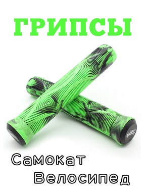 Грипсы LDR 165 мм зеленый для трюкового / городского / детского самоката