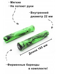 Грипсы LDR 165 мм зеленый для трюкового / городского / детского самоката