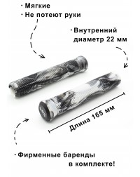 Грипсы LDR 165 мм черный/белый для трюкового / городского / детского самоката Грипсы LDR 165 мм черный/белый для трюкового / городского / детского самоката