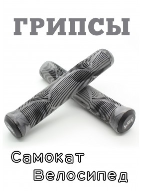 Грипсы LDR 165 мм серый для трюкового / городского / детского самоката Грипсы LDR 165 мм серый для трюкового / городского / детского самоката