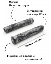 Грипсы LDR 165 мм серый для трюкового / городского / детского самоката Грипсы LDR 165 мм серый для трюкового / городского / детского самоката