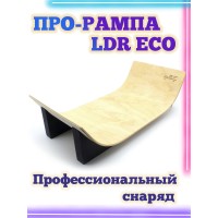 Рампа S LDR Eco 32*18*10 Фигура / Рампа для фингерборда