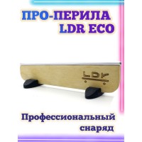 Перилка наклонная LDR Eco 18.*5.5*4.5 Фигура / Рампа для фингерборда