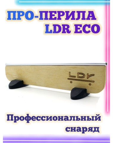 Перилка наклонная LDR Eco 18.*5.5*4.5 Фигура / Рампа для фингерборда