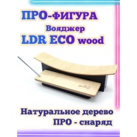 Вояджер LDR Eco 27*11*10 Фигура / Рампа для фингерборда