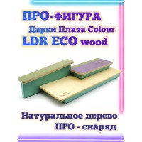 Дарби плаза Colour LDR Eco 43*13.5*9 Фигура / Рампа для фингерборда