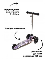 Самокат Triumf mini up flash print forest Самокат Triumf mini up flash print forest