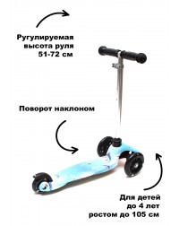 Самокат Triumf mini up flash print dolphin Самокат Triumf mini up flash print dolphin