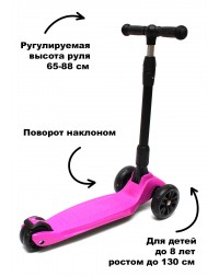 Самокат Triumf maxi pro flash Самокат Triumf maxi pro flash