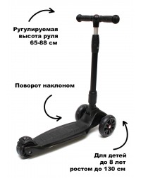 Самокат Triumf maxi pro flash Самокат Triumf maxi pro flash