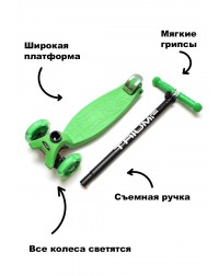 Самокат triumf maxi flash зеленый Самокат triumf maxi flash зеленый