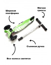 Самокат Triumf mini up flash print racer Самокат Triumf mini up flash print racer