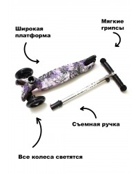 Самокат Triumf mini up flash print forest Самокат Triumf mini up flash print forest