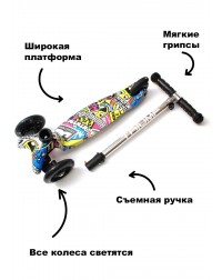 Самокат Triumf  SKL-06AHP mini up flash print rocket Самокат Triumf  SKL-06AHP mini up flash print rocket
