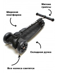 Самокат Triumf maxi pro flash Самокат Triumf maxi pro flash