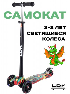 Самокат трехколесный LDR Arrow для детей от 3 лет/ кикборд со светящимися колесами