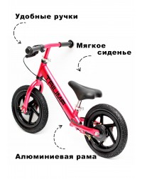 Беговел Алюминиевый Triumf Active AL-1201TW 2019 красный Беговел Алюминиевый Triumf Active AL-1201TW 2019 красный