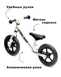 Беговел Алюминиевый Triumf AL1201 2019 серебристый Беговел Алюминиевый Triumf AL1201 2019 серебристый