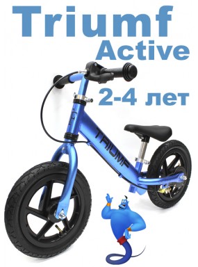 Беговел Алюминиевый Triumf Active AL-1201TW 2019 синий Беговел Алюминиевый Triumf Active AL-1201TW 2019 синий